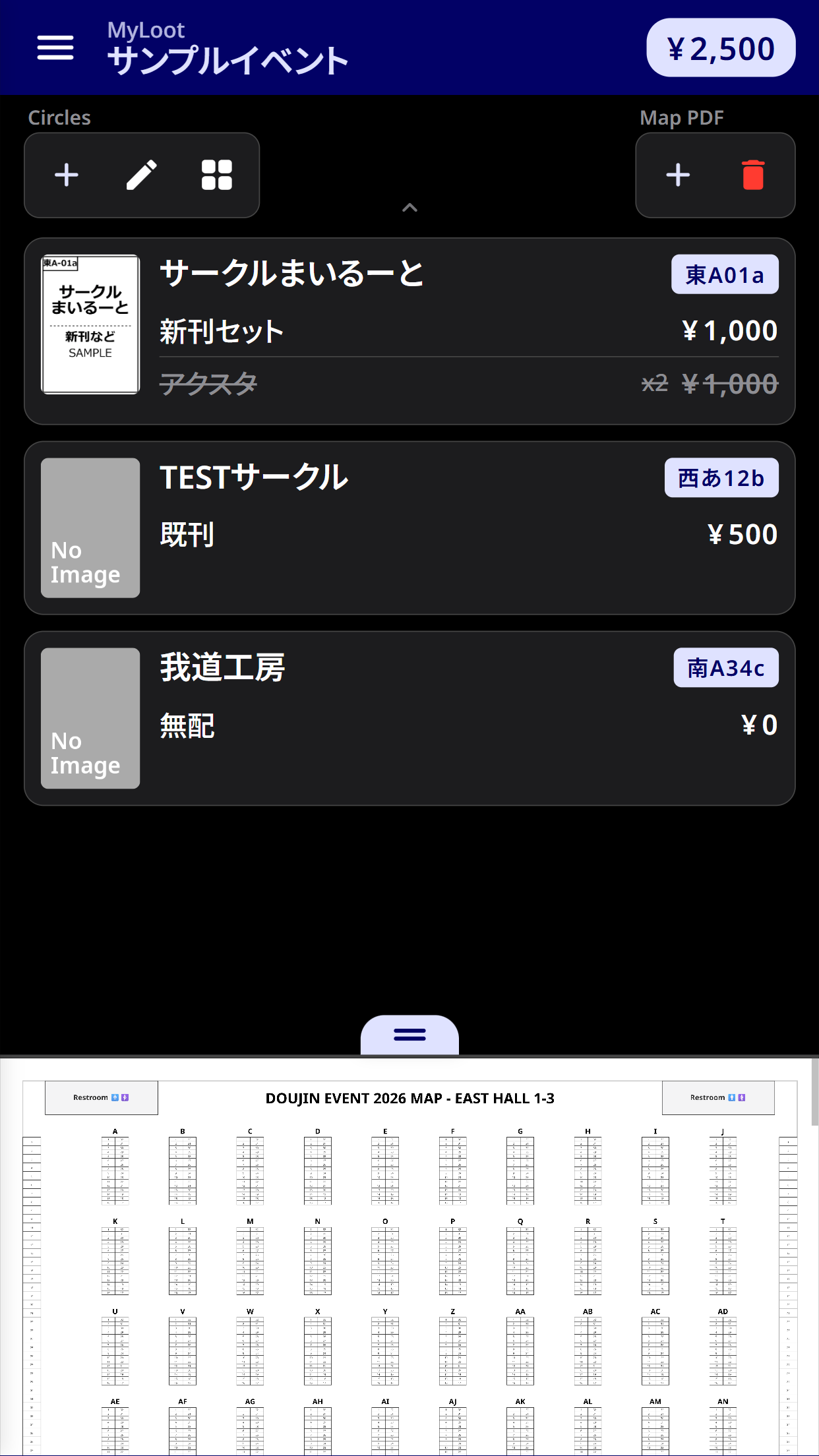 MyLoot Mobile List